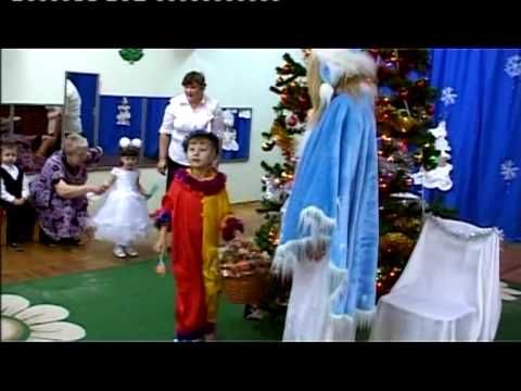 Видео: Новогодний утренник с детском саду