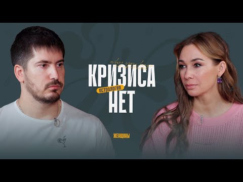 Видео: «Кризис не влияет на твою жизнь». Павел Андреев о том, почему одни богаты, а другие – нет