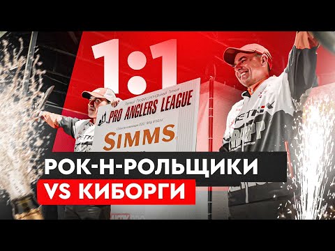 Видео: ЭПИЧНАЯ ФИНАЛЬНАЯ РЫБОЛОВНАЯ БИТВА! Pal 2024