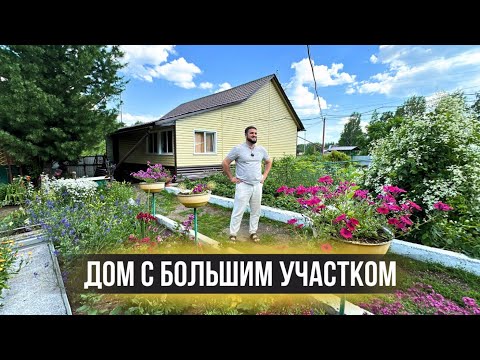 Видео: ДОМ с ЦО, Баня, Гараж, Погреб, Колодец, Огород ул. Карьерная 7 г. Зеленогорск Красноярский край