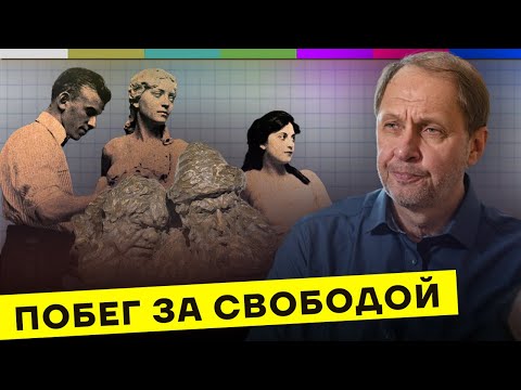 Видео: Глеб Дерюжинский – выдающийся скульптор в эмиграции / Кого потеряла Россия #14