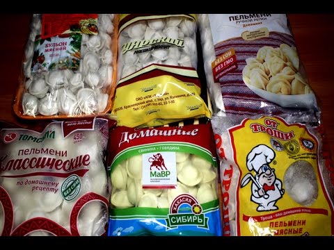 Видео: Какие пельмени самые вкусные