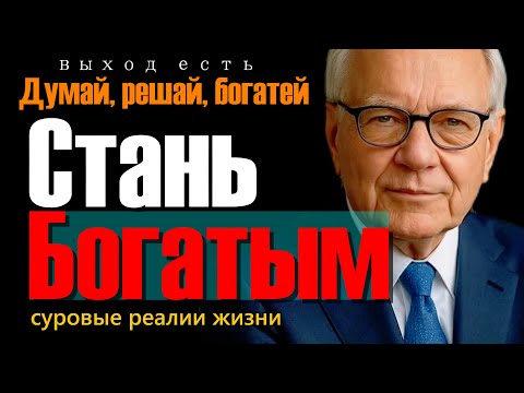 Видео: Почему деньги не любят эмоции и что с этим делать
