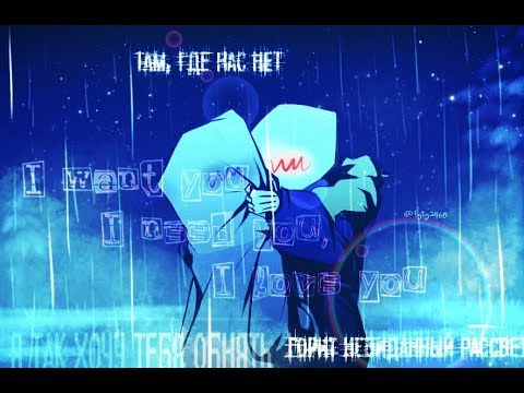 Видео: Undertale ComicsMIX CherryUp  [RUS DUB] озвучено TecoMin