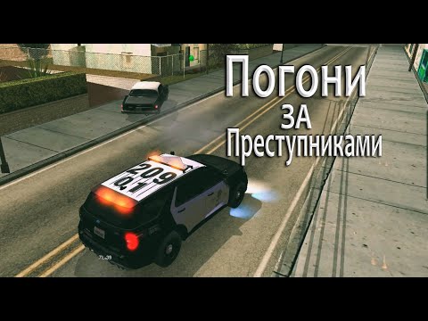 Видео: Погони за преступниками | TRP №2