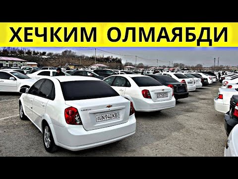 Видео: 4 MAY SAMARQAND MOSHINA BOZORI 2025.4 МАЙ САМАРКАНД МОШИН БОЗОР 2025.MOSHINA NARXLARI 2025