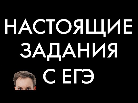 Видео: Разбор цепочек по неорганике | ЕГЭ по химии