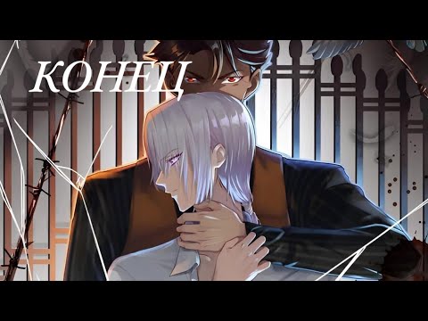 Видео: Чэнь Шань /63-89 главу/ (Конец/Все главы) Озвучка манги