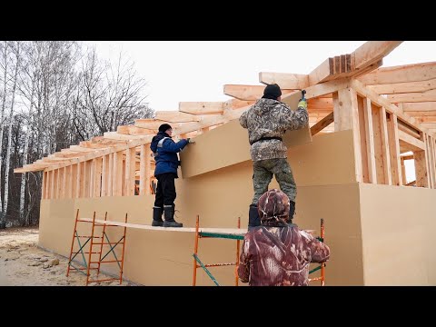 Видео: Построили хороший каркасный дом. Пошаговый процесс строительства