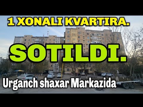 Видео: Урганч шахар марказида 9 каватда 40м2. 1 хонали кв 220 млн. Мулжал : Билайн Компания.