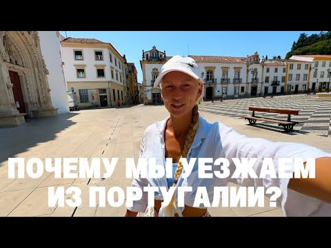 Видео: Что мы едим при +43°C? Жизнь в доме на колесах в сердце природы!