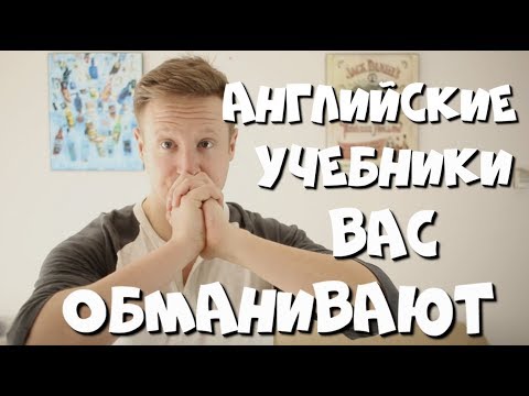 Видео: 4 ЛАЙФХАКА чтобы говорить как НОСИТЕЛЬ!