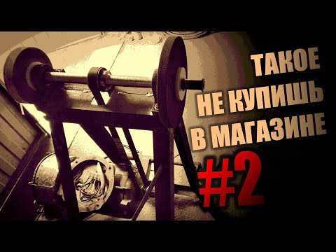 Видео: Странное напольное точило, с циклоном #2
