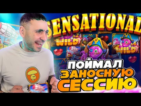 Видео: УДАЧА СЕГОДНЯ НА НАШЕЙ СТОРОНЕ / СТРИМ В ПРЯМОМ ЭФИРЕ #shorts #шортс