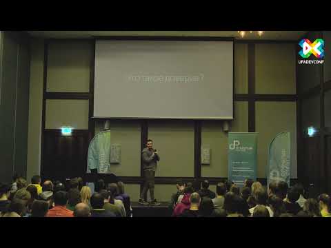 Видео: Серёжа Попов "Теряем доверие, а потом пробуем его вернуть"