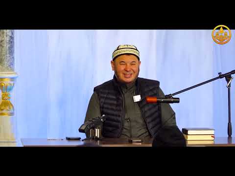 Видео: ПАЙДАЛУУ СУРОО-ЖООПТОР. Устаз Олжобай Алимбеков  08 03 2024