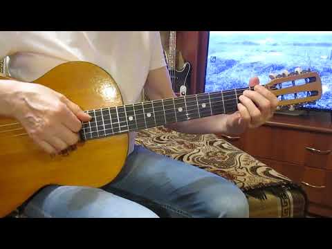 Видео: Расстаться  с ней-А. Новиков (как играть на гитаре аккорды Bm )