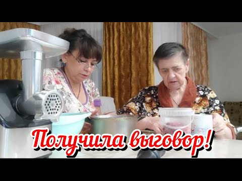 Видео: Меня мама отругала, а я и рада! Чай из моркови. Что из этого получится. Жизнь семьи в деревне.