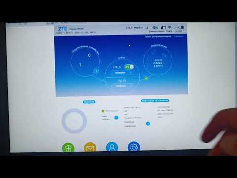 Видео: ZTE MF286 4G+ CPE Wi-Fi роутер || Краткий внешний обзор и обзор настроек в вёб интерфейсе