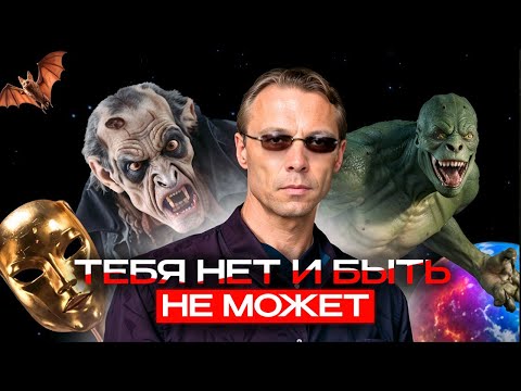 Видео: Как выбраться из симуляции. Иструкция от Виктора Пелевина