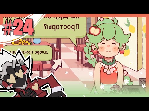 Видео: Яблочный пропуск! — Хорошая пицца, Отличная пицца #24