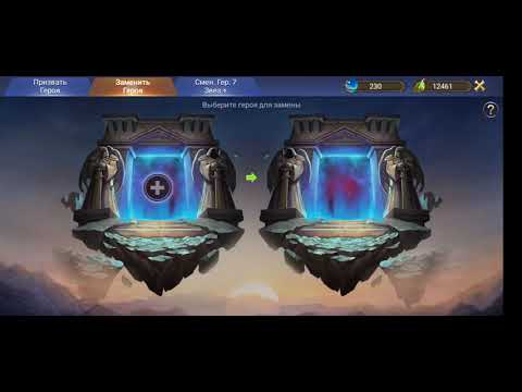 Видео: Trials of Heroes: Орбы