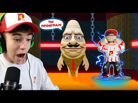 Видео: 😿 Самая НЕЧЕСТНАЯ ИГРА в моей ЖИЗНИ! ➢ Roblox DON'T GET ELIMINATED