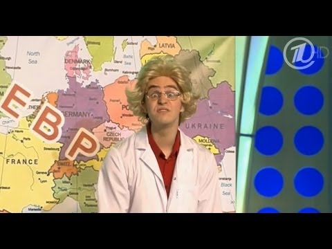 Видео: КВН Парапапарам - 2013 Юрмала