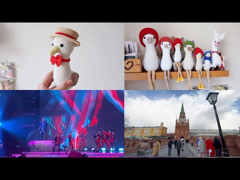 Видео: КОГО ИЗ ВЯЗАЛЬНЫХ БЛОГЕРОВ СМОТРЮ // НА КОНЦЕРТЕ КИРКОРОВА // Я -- МНОГОДЕТНАЯ МАТЬ ЧАЕК!