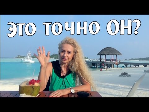 Видео: Как выбрать мужчину для счастливого замужества