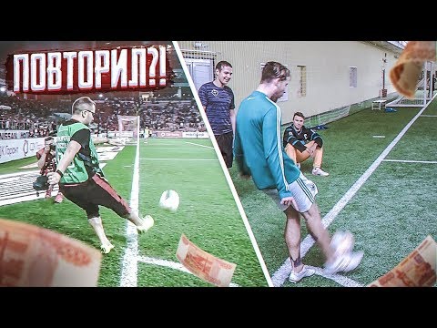 Видео: ЗАКРУТИЛ с НУЛЕВОГО УГЛА - получил МИЛЛИОН РУБЛЕЙ! / один удар решит судьбу всей жизни..