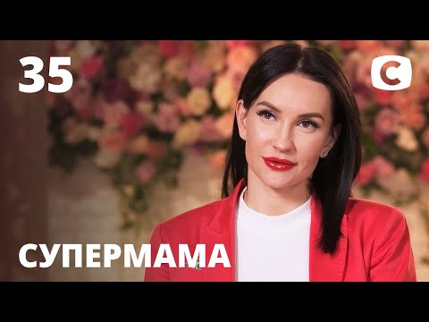 Видео: Экс-жена миллионера Юля воспитывает из детей «элиту» – Супермама 2020 – Выпуск 35