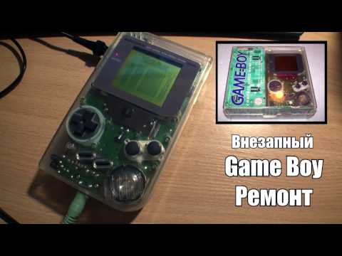 Видео: Восстановление и доработка Game Boy Original (Pro-Sound Mod)