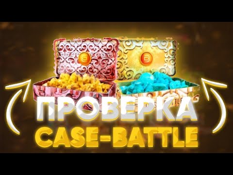 Видео: Открытие кейсой/Играем фейсит со зрителями/Попытка апнуть фейсит