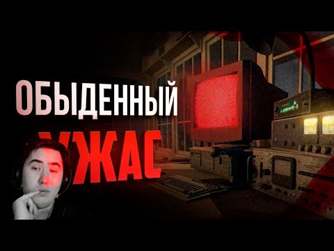 Видео: Как жизнь превращается в хоррор? | Fears to Fathom | РЕАКЦИЯ на @amytrip