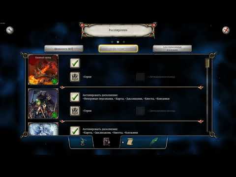 Видео: Глаза змеи. День №1. Talisman: Digital Classic Edition