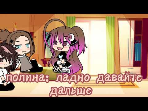 Видео: я и личинус#4