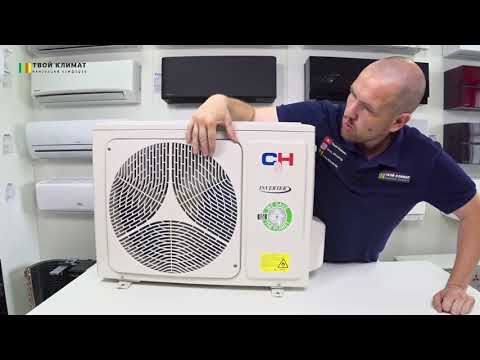 Видео: Кондиционер Cooper&Hunter Veritas CH-S09FTXQ-NG. Подробный обзор сплит-системы
