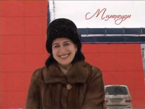 Видео: "МИМОХОДОМ", 2 ноября 2009 год. Автор проекта О. Дзиов