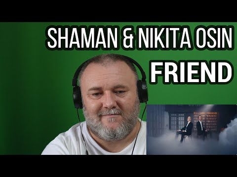 Видео: SHAMAN - FRIEND / ДРУГ. ПРЕМЬЕРА (REACTION)