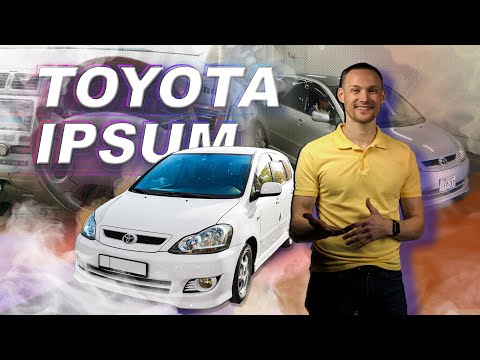 Видео: Обзор Toyota Ipsum. Авто из Японии