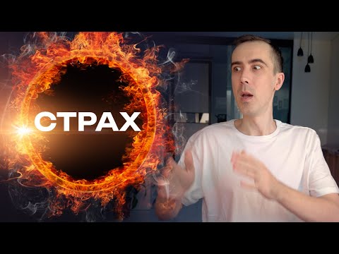 Видео: Я НАШЕЛ 100% способ как победить 🔥 страх чистого листа в веб-дизайне