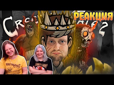 Видео: СМЕШНЫЕ МОМЕНТЫ С КУПЛИНОВЫМ ► Creepy Tale 2 | РЕАКЦИЯ НА @Kuplinov |