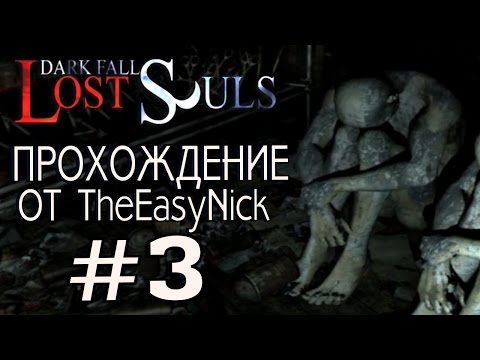 Видео: Dark Fall: Lost Souls. Прохождение. #3. Глаза.