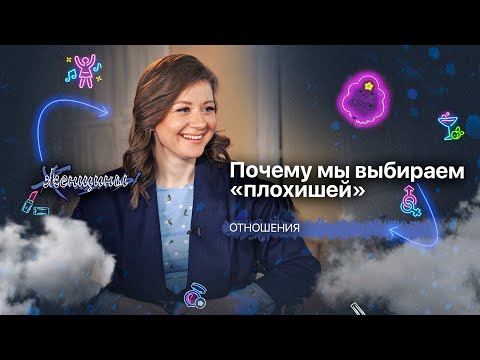 Видео: Как узнать мужчину мечты среди других