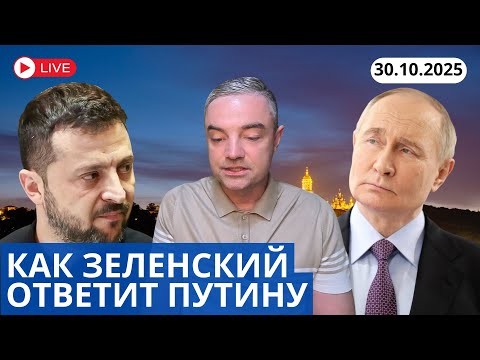 Видео: ПОПЫТКА РАЗОБЛАЧЕНИЯ