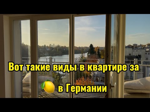 Видео: Реставрация старого пола | Шлифовка и покрытие лаком