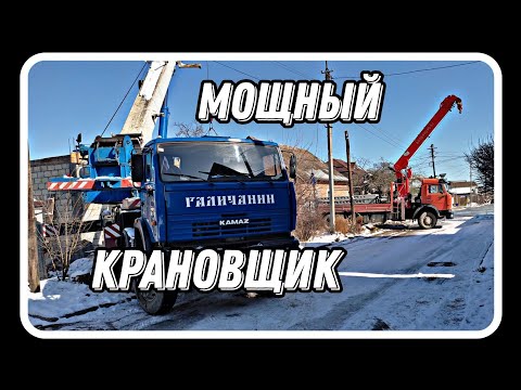Видео: мощный кран, мощный крановщик