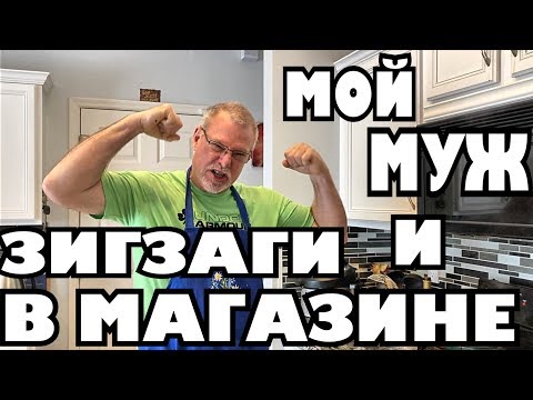 Видео: Его как подменили, что он сейчас вытворяет .