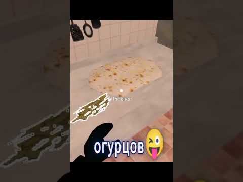 Видео: 😝 #роблокс #рек #рекомендации #roblox